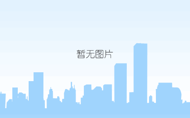 微信截图_20240620105224.png