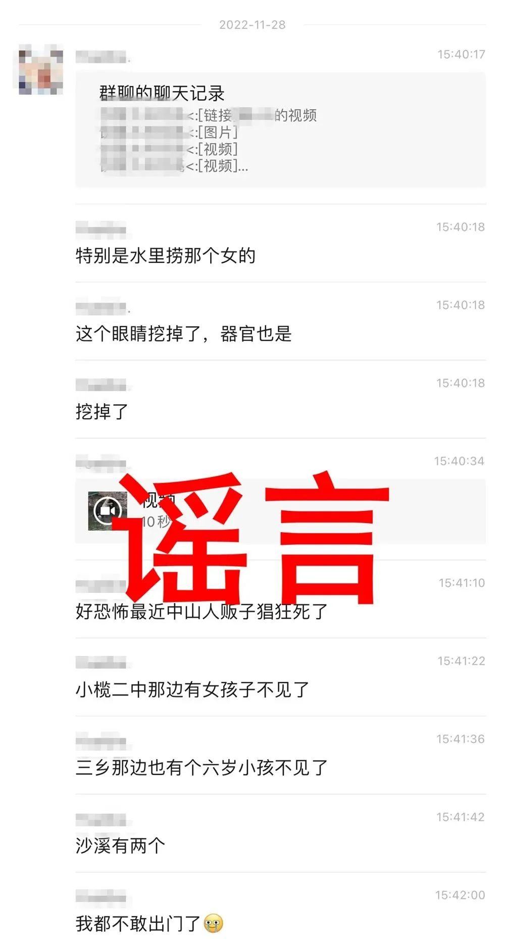 wechat_pic_9.png