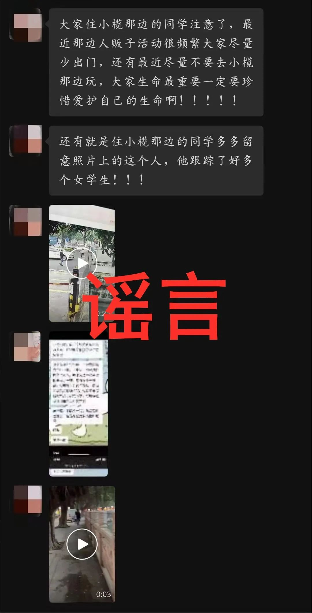 wechat_pic_7.png